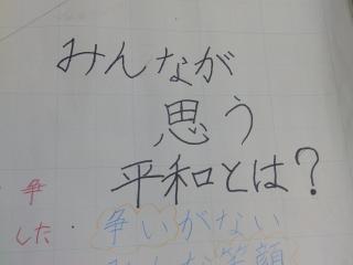 P9260010.JPG