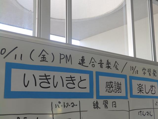 P9260018.JPG