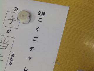 P9260025.JPG