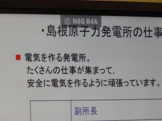 PA300008.JPG