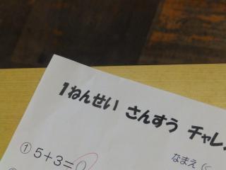 PA310001.JPG