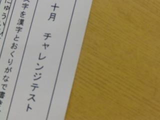 PA310014.JPG
