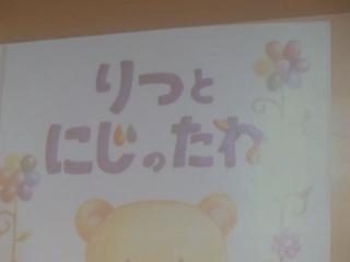 PB010095.JPG