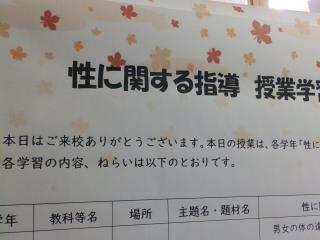 PB140003.JPG