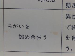 PB140009.JPG
