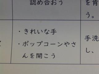 PB140010.JPG