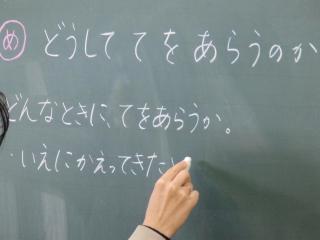 PB140017.JPG