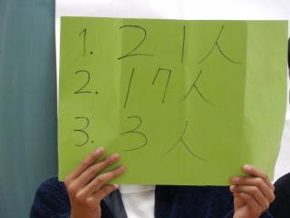 PB150017.JPG
