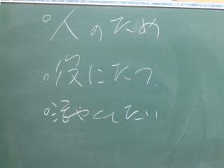PB220036.JPG