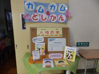 PB260027.JPG
