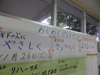 PB260034.JPG