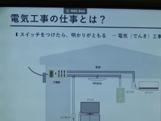 PB270090.JPG