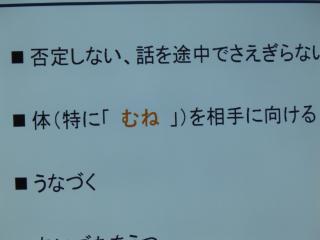 PB270102.JPG