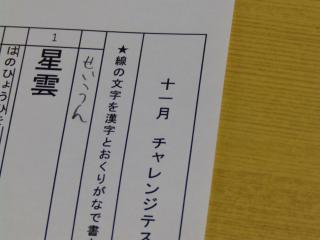 PB280026.JPG