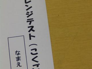 PB280035.JPG