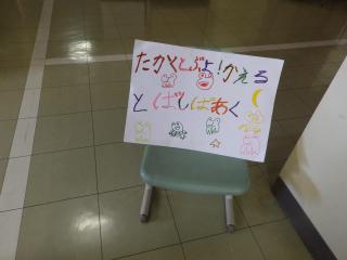PB290038.JPG