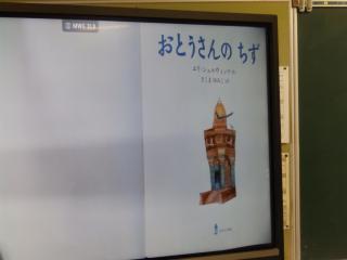 PC030009.JPG