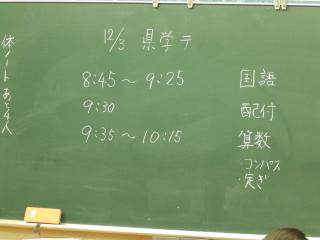 PC030011.JPG