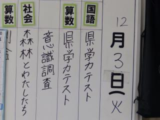 PC030012.JPG