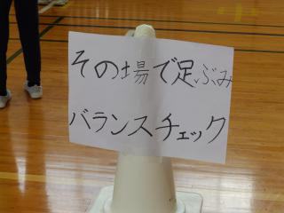 PC040004.JPG