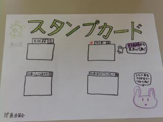 PC040018.JPG