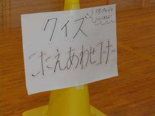 PC040027.JPG