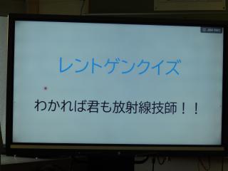 PC040030.JPG