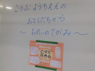 PC040036.JPG