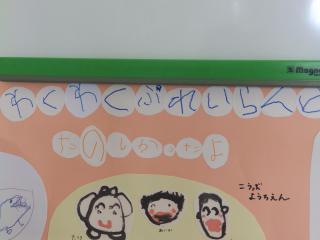 PC040037.JPG