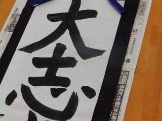 PC060023.JPG