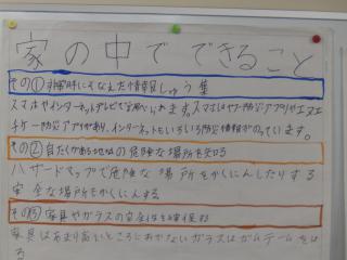 PC100008.JPG
