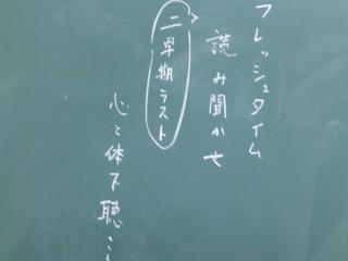 PC100013.JPG
