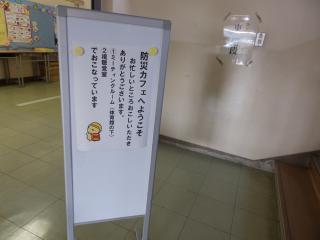 PC100030.JPG