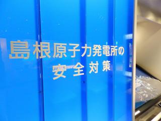 PC170030.JPG