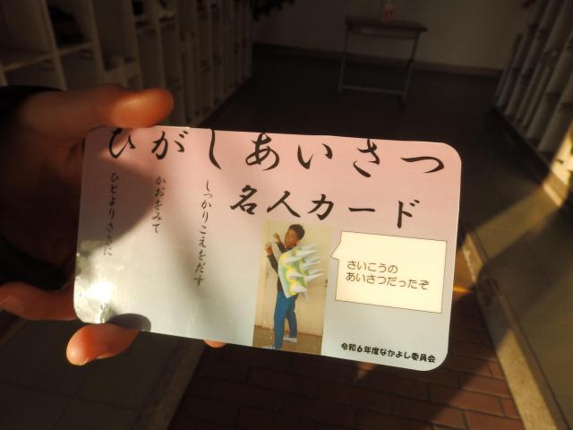 PC180002.JPG