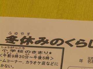 PC190003.JPG