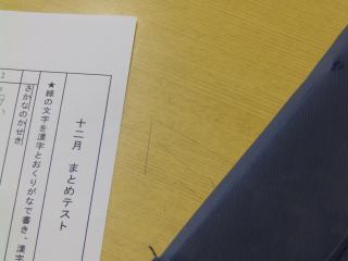 PC190043.JPG