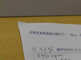 PC190057.JPG