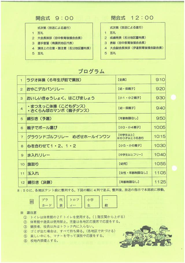 SKM_458e24092711270.jpg