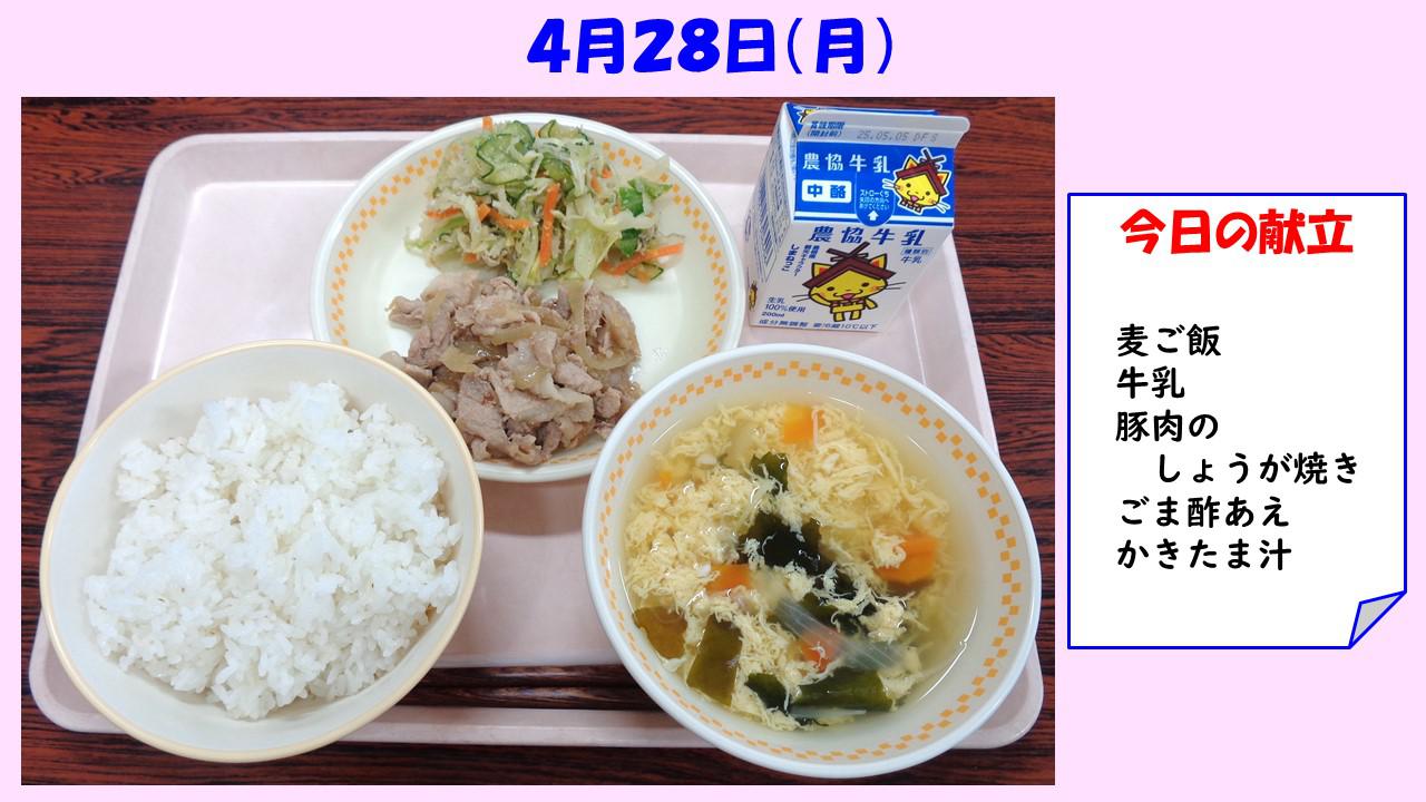 スライド1.JPG