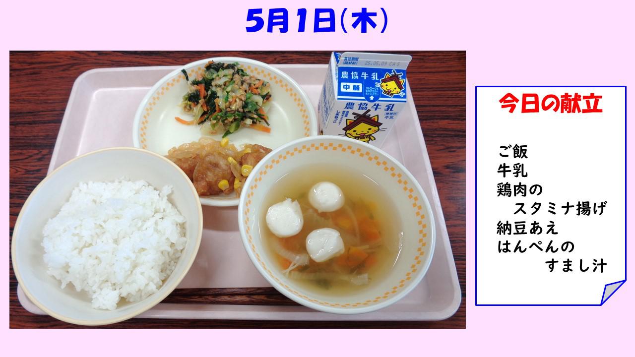 スライド1.JPG