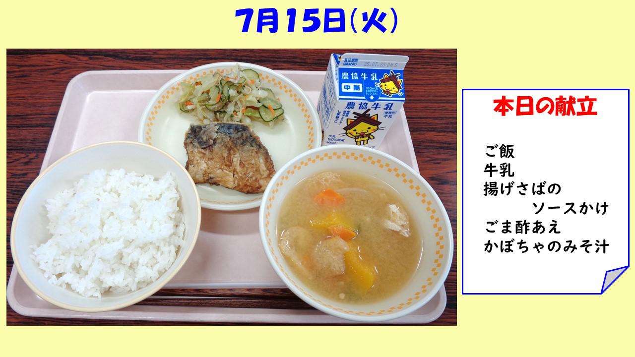 スライド1.JPG