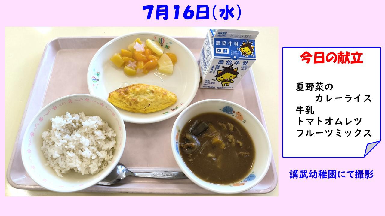 スライド1.JPG