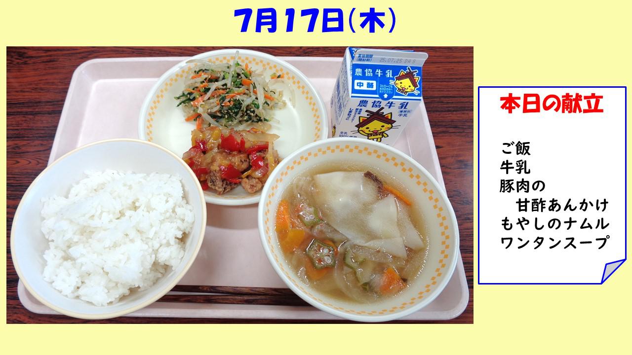 スライド1.JPG