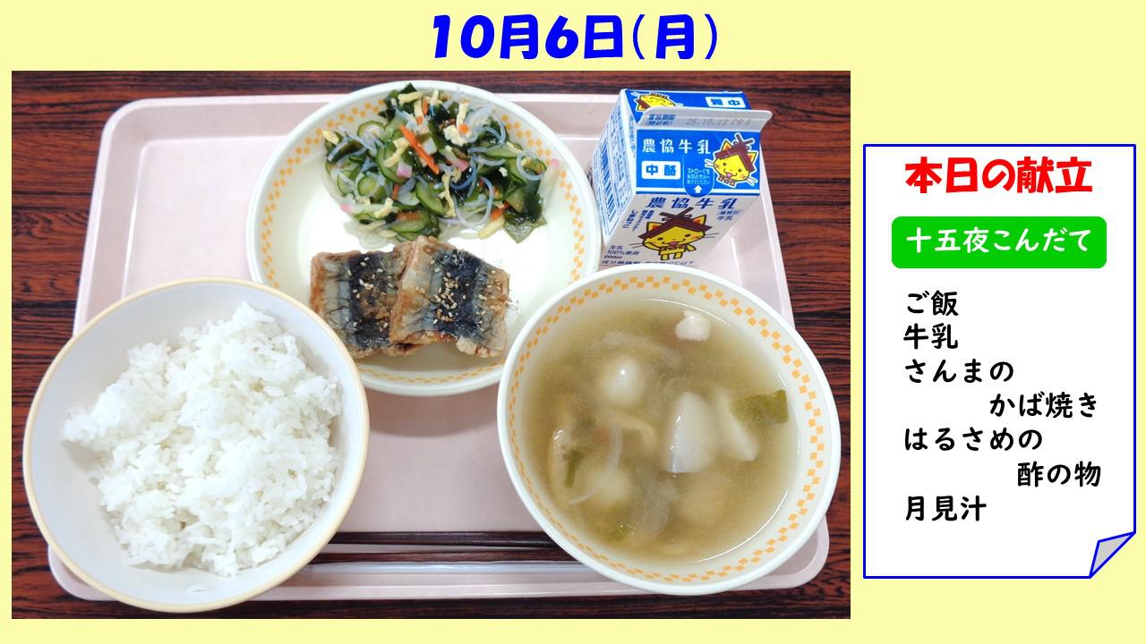 スライド1.JPG