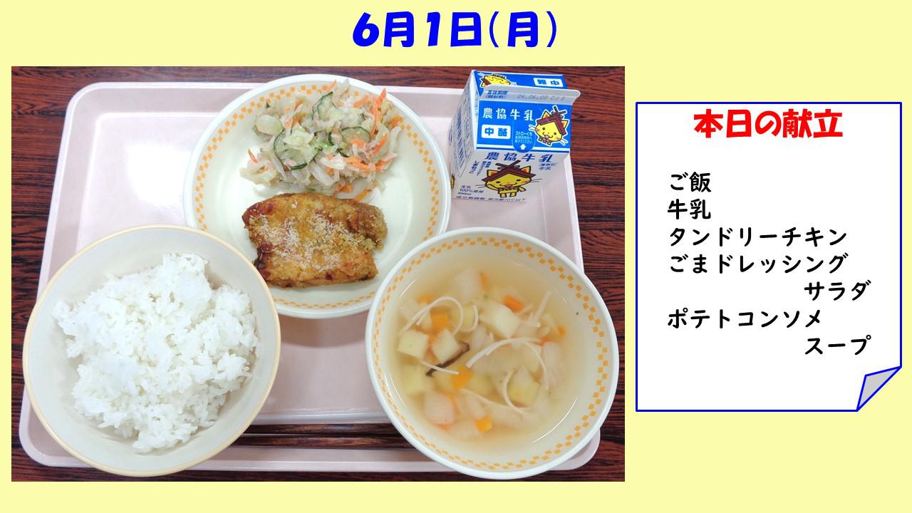 スライド1.JPG