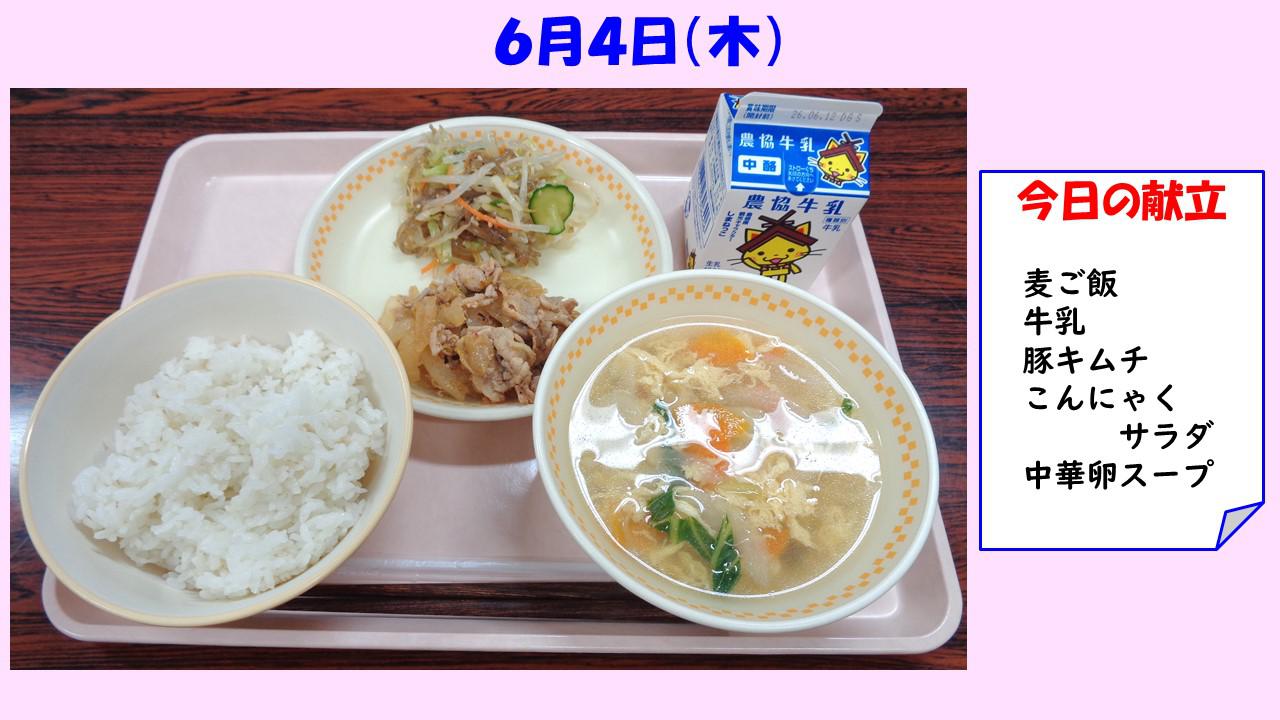 スライド1.JPG