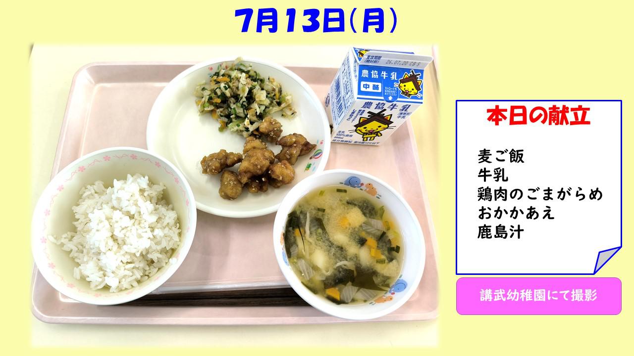 スライド1.JPG