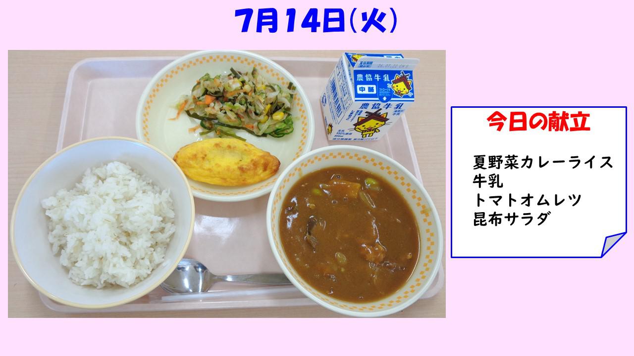 スライド1.JPG
