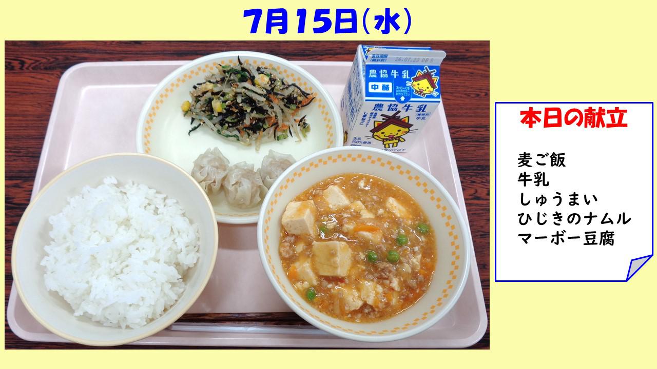 スライド1.JPG